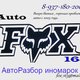 fox_163@mail.ru