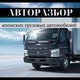 razbor_96@bk.ru