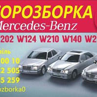 mercedes@gmail.com