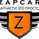 zapcar@zapcar.ru