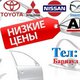 jap-razbor@mail.ru