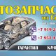 sanymuzal@yandex.ru