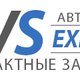 info@express-dvs.ru