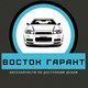 vostgar@yandex.ru