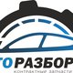 autorazbor152@yandex.ru