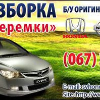 autosv@ukr.net