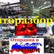 malytutin-iv@mail.ru